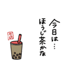 タピオカを吸いたいスタンプ（個別スタンプ：19）