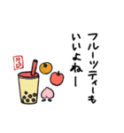 タピオカを吸いたいスタンプ（個別スタンプ：21）