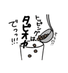 タピオカを吸いたいスタンプ（個別スタンプ：22）