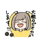 タピオカを吸いたいスタンプ（個別スタンプ：23）