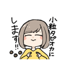 タピオカを吸いたいスタンプ（個別スタンプ：24）