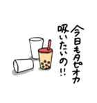 タピオカを吸いたいスタンプ（個別スタンプ：27）