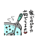 タピオカを吸いたいスタンプ（個別スタンプ：29）