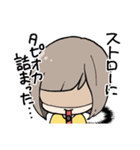 タピオカを吸いたいスタンプ（個別スタンプ：31）