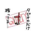タピオカを吸いたいスタンプ（個別スタンプ：32）