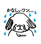 令和の”れいワン”（個別スタンプ：9）