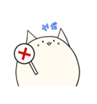 まるいにゃんこ ～しろにゃん～（個別スタンプ：2）