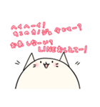 まるいにゃんこ ～しろにゃん～（個別スタンプ：3）