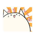 まるいにゃんこ ～しろにゃん～（個別スタンプ：7）