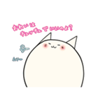 まるいにゃんこ ～しろにゃん～（個別スタンプ：8）