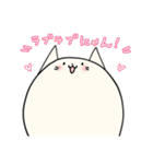 まるいにゃんこ ～しろにゃん～（個別スタンプ：9）
