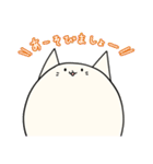 まるいにゃんこ ～しろにゃん～（個別スタンプ：13）