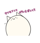 まるいにゃんこ ～しろにゃん～（個別スタンプ：16）