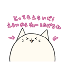まるいにゃんこ ～しろにゃん～（個別スタンプ：17）