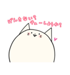 まるいにゃんこ ～しろにゃん～（個別スタンプ：18）