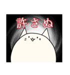 まるいにゃんこ ～しろにゃん～（個別スタンプ：35）