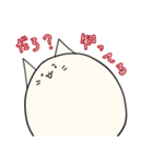 まるいにゃんこ ～しろにゃん～（個別スタンプ：39）