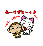 サルキャット（個別スタンプ：24）