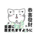 台湾語と日本語で応援、誕生日、新年の挨拶（個別スタンプ：38）