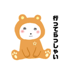 シロ、クマさんの日常。（個別スタンプ：2）