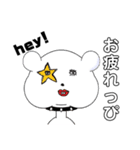 シロ、クマさんの日常。（個別スタンプ：4）