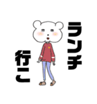 シロ、クマさんの日常。（個別スタンプ：6）