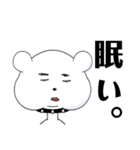 シロ、クマさんの日常。（個別スタンプ：9）
