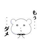 シロ、クマさんの日常。（個別スタンプ：12）