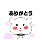 シロ、クマさんの日常。（個別スタンプ：18）