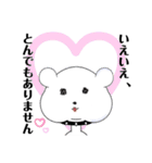 シロ、クマさんの日常。（個別スタンプ：19）