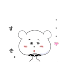 シロ、クマさんの日常。（個別スタンプ：20）