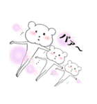 シロ、クマさんの日常。（個別スタンプ：21）
