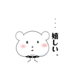 シロ、クマさんの日常。（個別スタンプ：22）