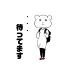 シロ、クマさんの日常。（個別スタンプ：24）