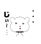 シロ、クマさんの日常。（個別スタンプ：26）