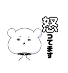 シロ、クマさんの日常。（個別スタンプ：29）