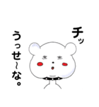 シロ、クマさんの日常。（個別スタンプ：31）