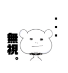 シロ、クマさんの日常。（個別スタンプ：32）