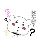 シロ、クマさんの日常。（個別スタンプ：34）