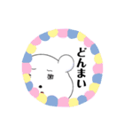 シロ、クマさんの日常。（個別スタンプ：35）