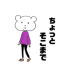 シロ、クマさんの日常。（個別スタンプ：36）