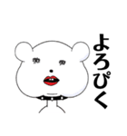 シロ、クマさんの日常。（個別スタンプ：38）