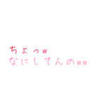 時間短縮スタンプ（個別スタンプ：3）