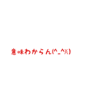 時間短縮スタンプ（個別スタンプ：8）