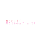 時間短縮スタンプ（個別スタンプ：10）