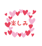 時間短縮スタンプ（個別スタンプ：17）