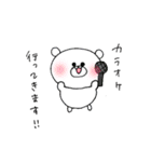 カラオケくまさん（個別スタンプ：1）