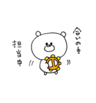 カラオケくまさん（個別スタンプ：3）