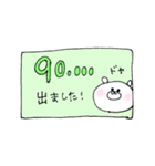カラオケくまさん（個別スタンプ：5）