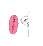 カラオケくまさん（個別スタンプ：8）